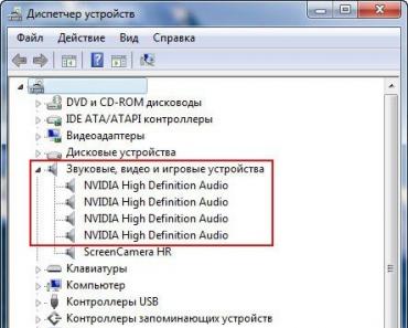 Аудио драйвер реалтек (Realtek HD Audio) Звуковой драйвер для windows 7 онлайн